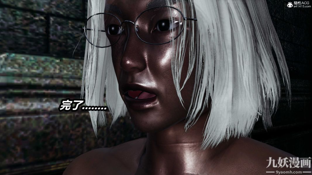 [3D]逆轉第二季[完整版]第21章【第04话】