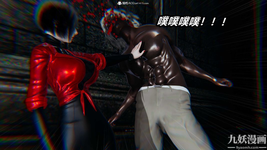 [3D]逆轉第二季[完整版]第21章【第04话】