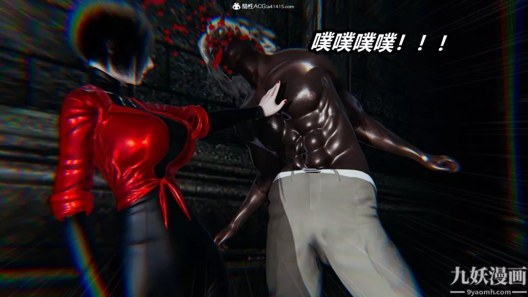 [3D]逆转第二季[完整版]-第21章【第04话】 - 图片 44