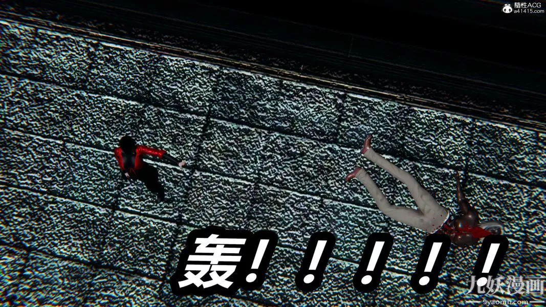[3D]逆转第二季[完整版]-第21章【第04话】 - 图片 45