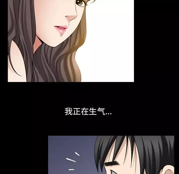 善良的她第30話