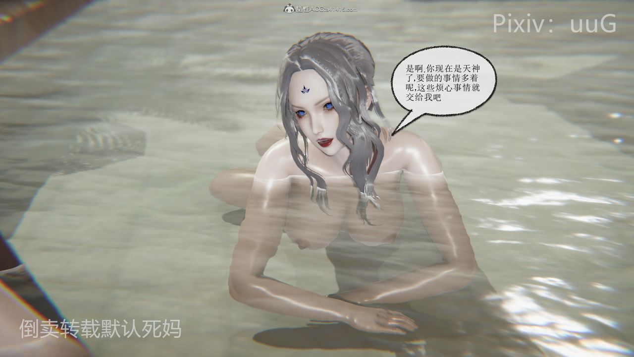 [3D]天命前传第27话-最终话