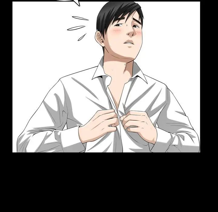 善良的她第30话