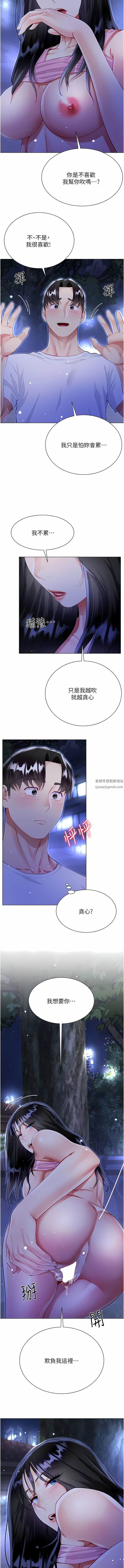 大嫂的裙子第53話-有事床上聊