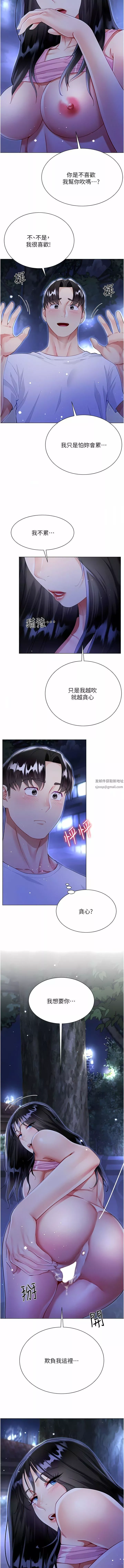 大嫂的裙子-第53话-有事床上聊 - 图片 3