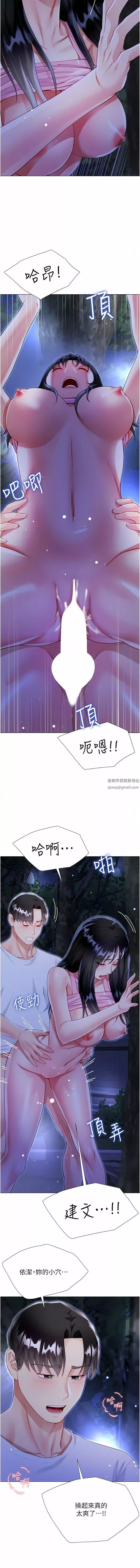 大嫂的裙子-第53话-有事床上聊 - 图片 5