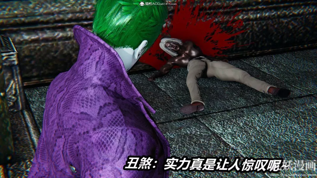 [3D]逆轉第二季[完整版]第21章【第04话】