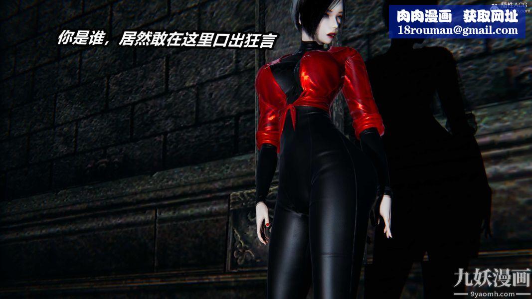 [3D]逆转第二季[完整版]第21章【第05话】