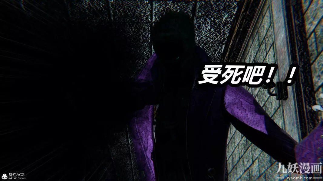[3D]逆轉第二季[完整版]第21章【第05话】