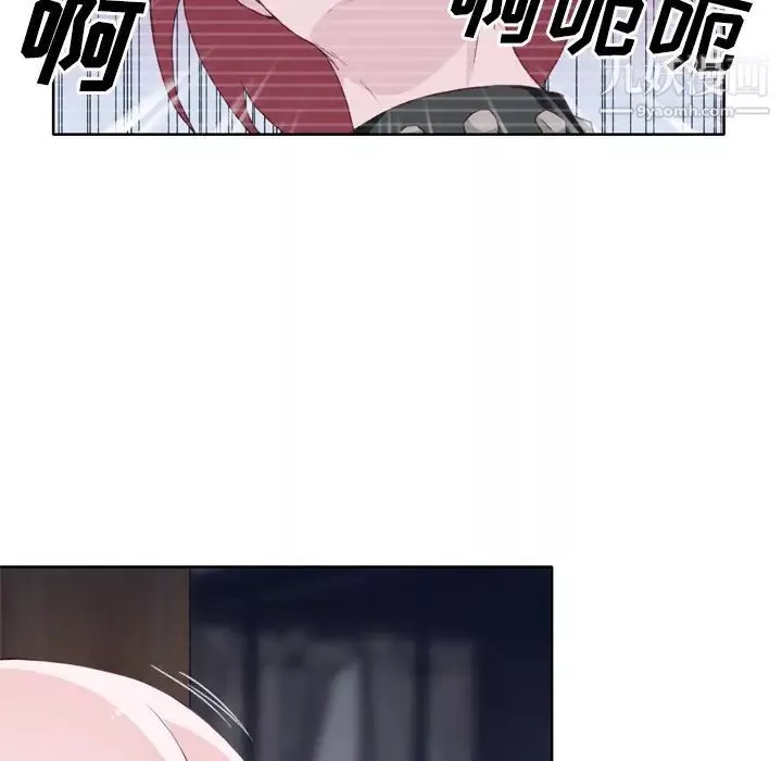 优质女人-第16话 - 图片 81