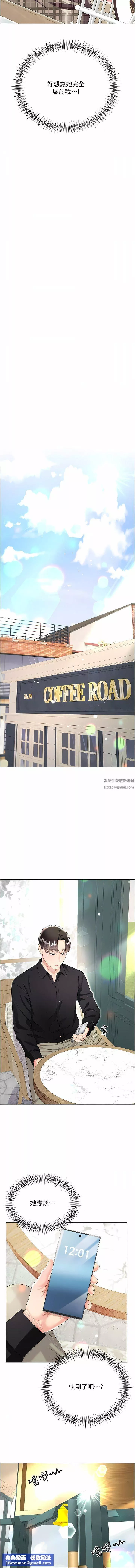 大嫂的裙子-第53话-有事床上聊 - 图片 9