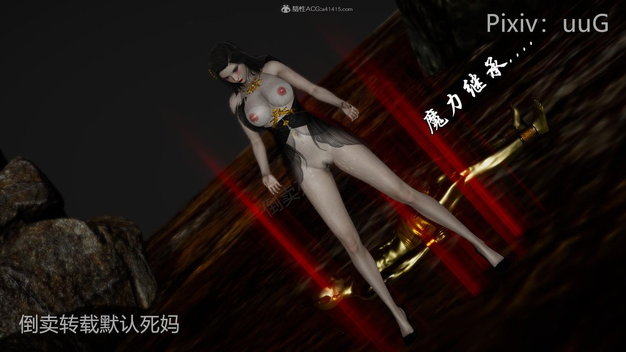 [3D]天命前傳第27話-最終話