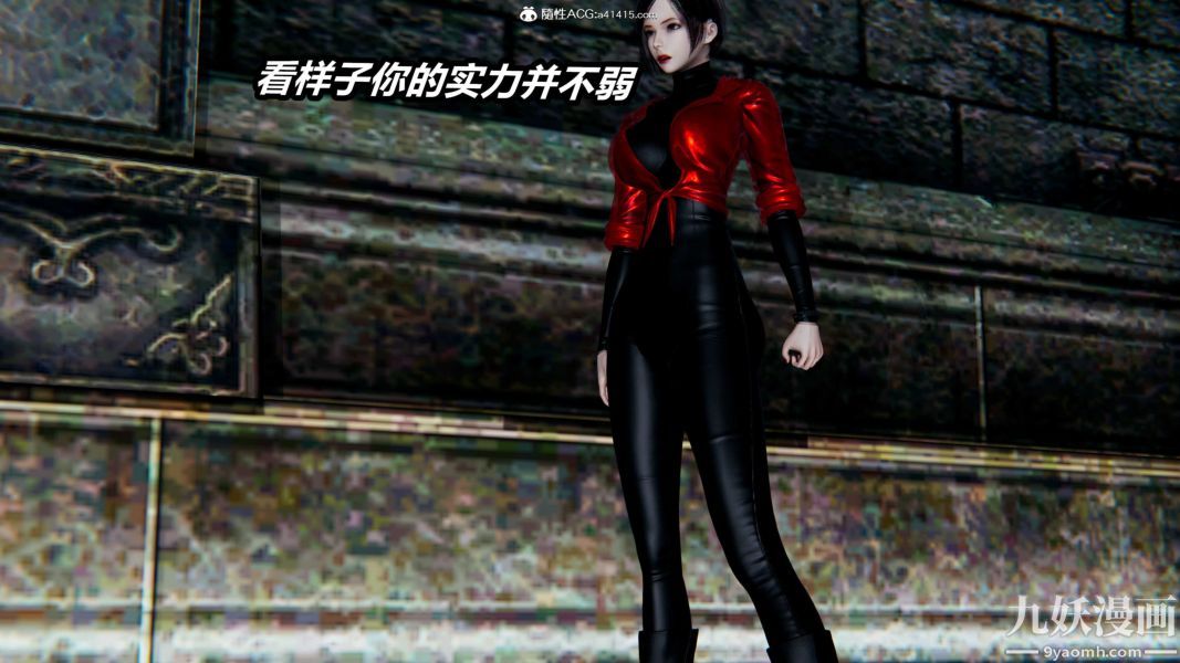 [3D]逆转第二季[完整版]第21章【第05话】