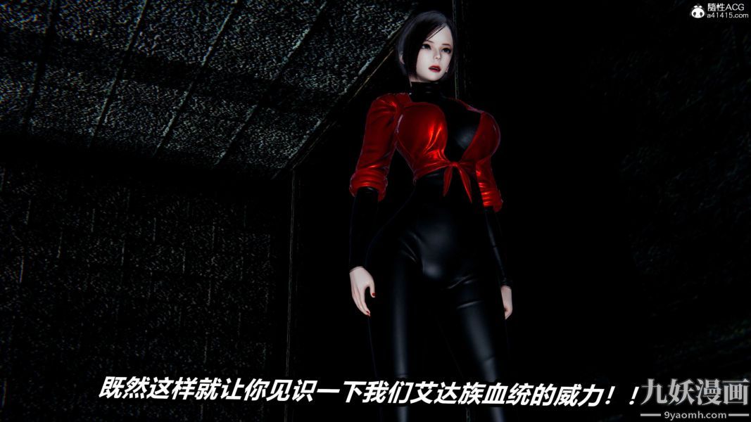 [3D]逆轉第二季[完整版]第21章【第05话】