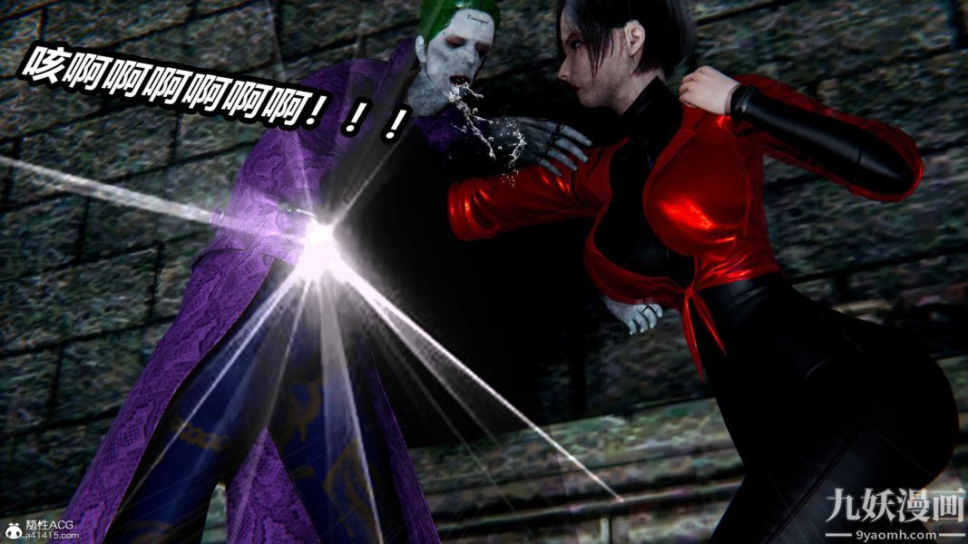 [3D]逆转第二季[完整版]第21章【第05话】