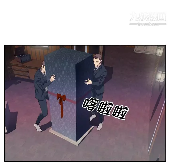 優質女人第16话