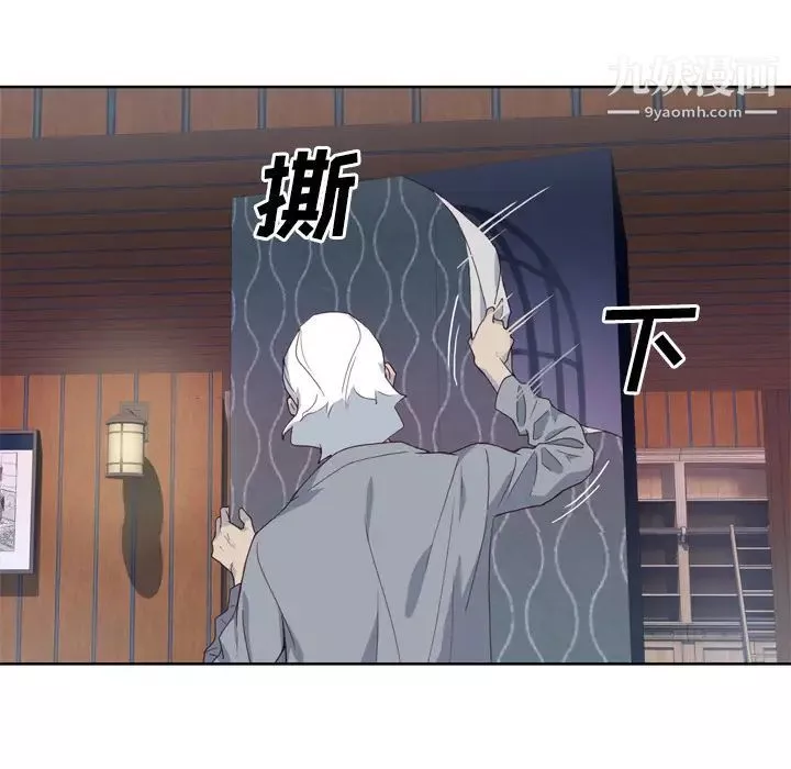 優質女人第16话