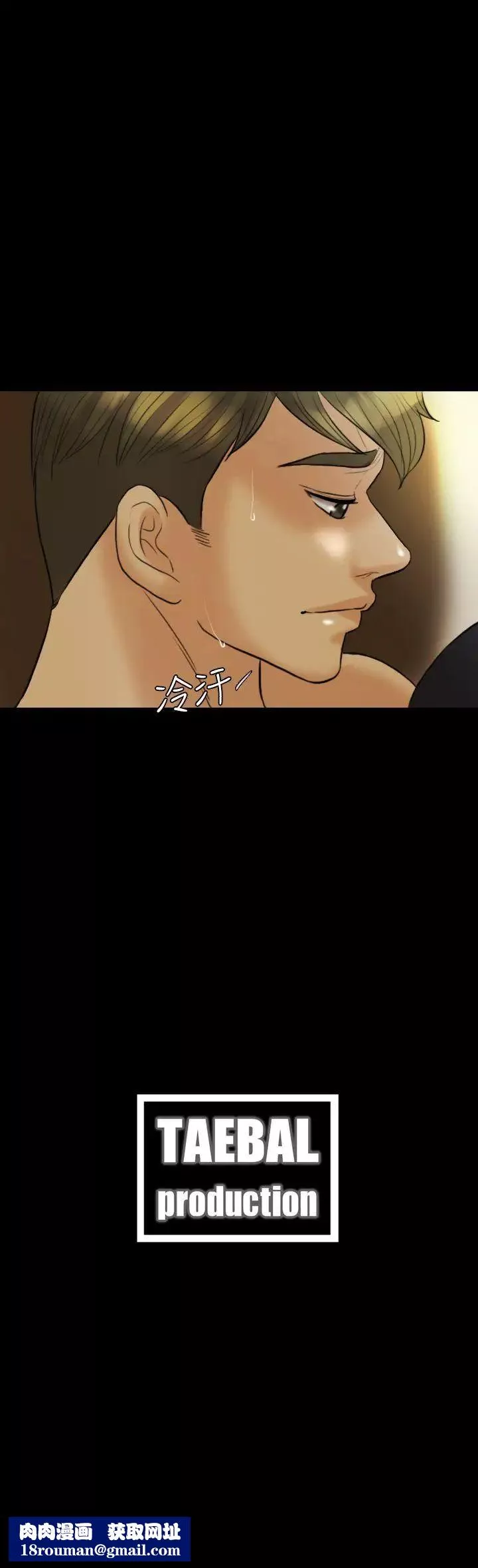 紅杏出牆第9話