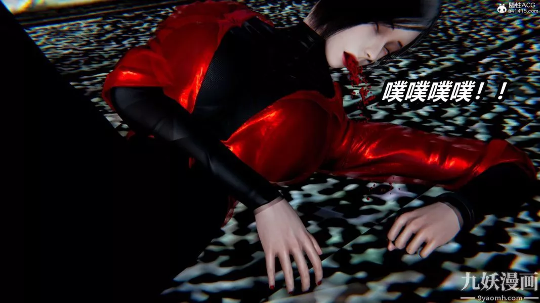 [3D]逆转第二季[完整版]-第21章【第05话】 - 图片 20