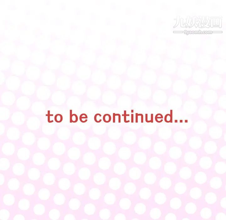 優質女人第16话