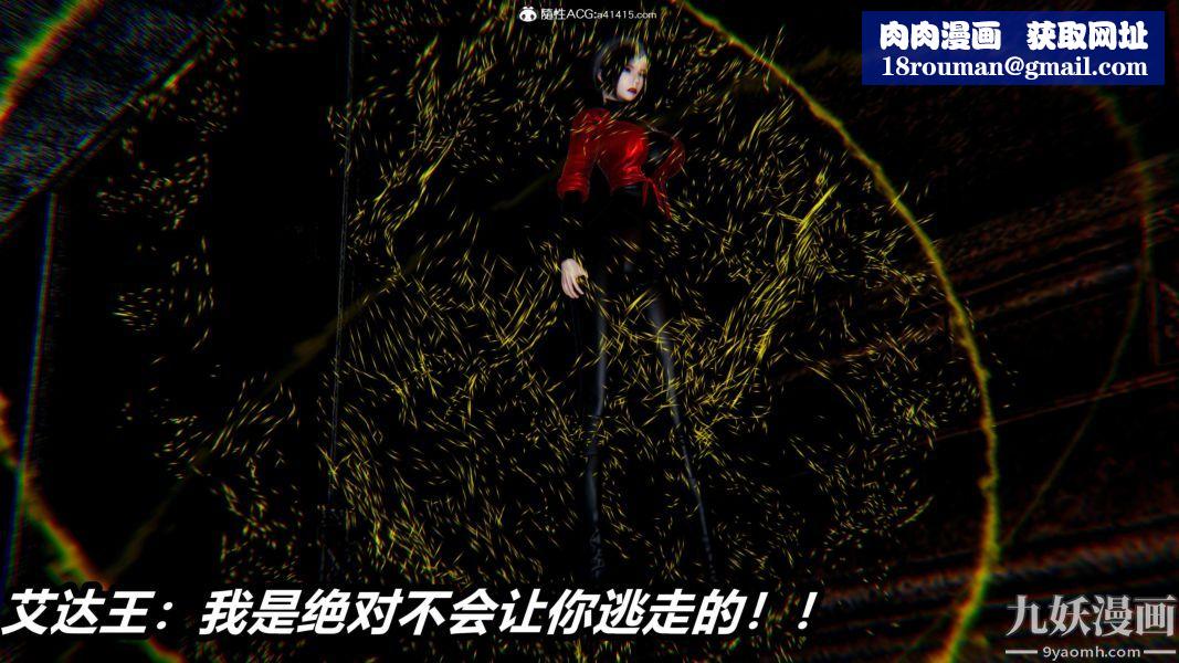 [3D]逆转第二季[完整版]第21章【第05话】