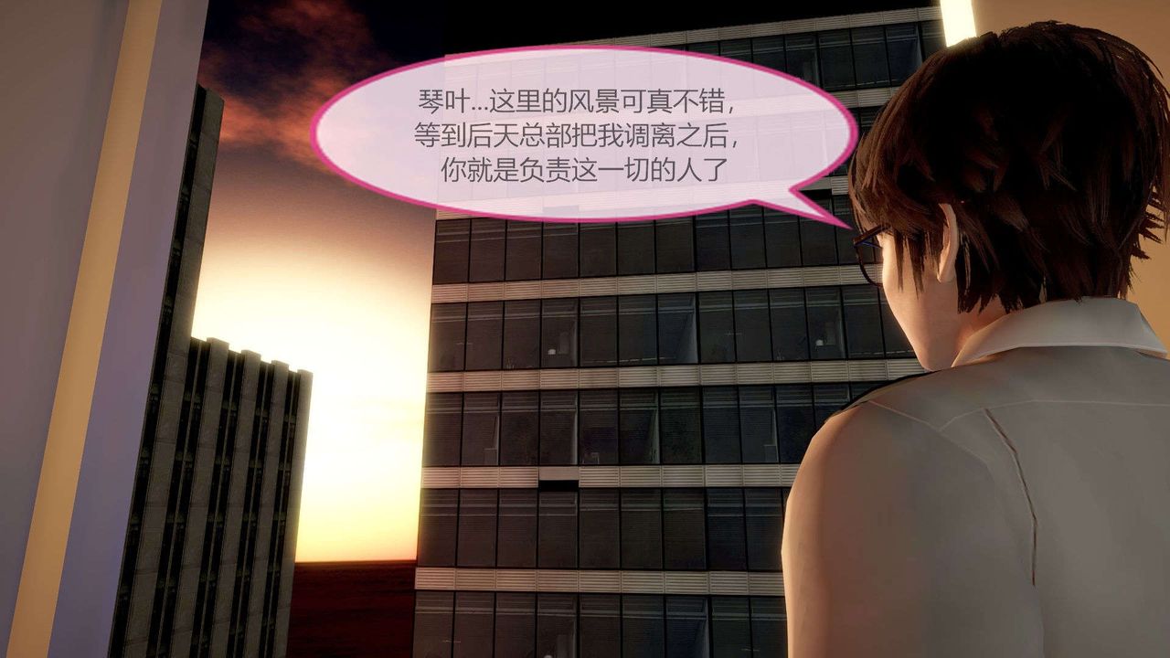 [3D]AI少女-幻影战队之章第01话