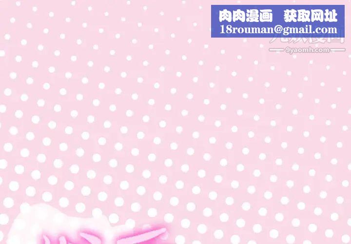 优质女人第17话