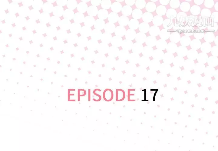 优质女人-第17话 - 图片 3