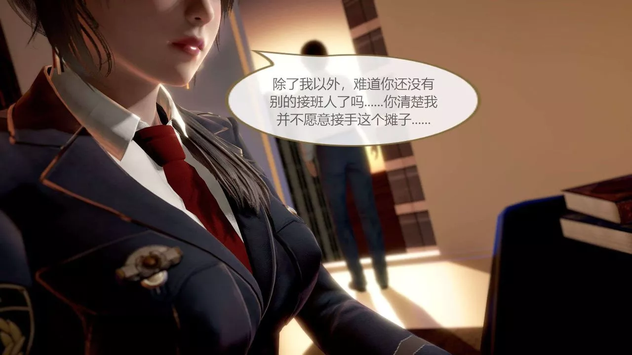 [3D]AI少女-幻影戰隊之章第01話