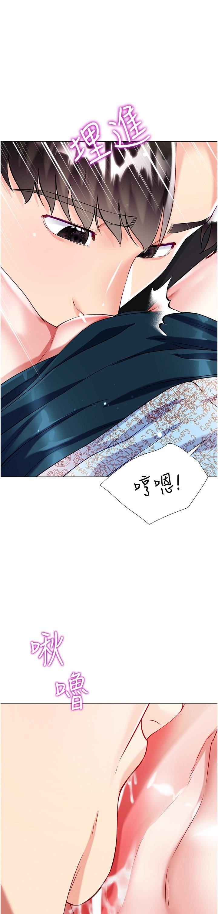 大嫂的裙子第54话-跟我做,我就答应你