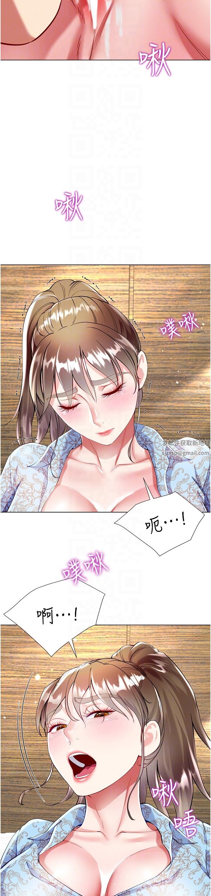 大嫂的裙子第54话-跟我做,我就答应你