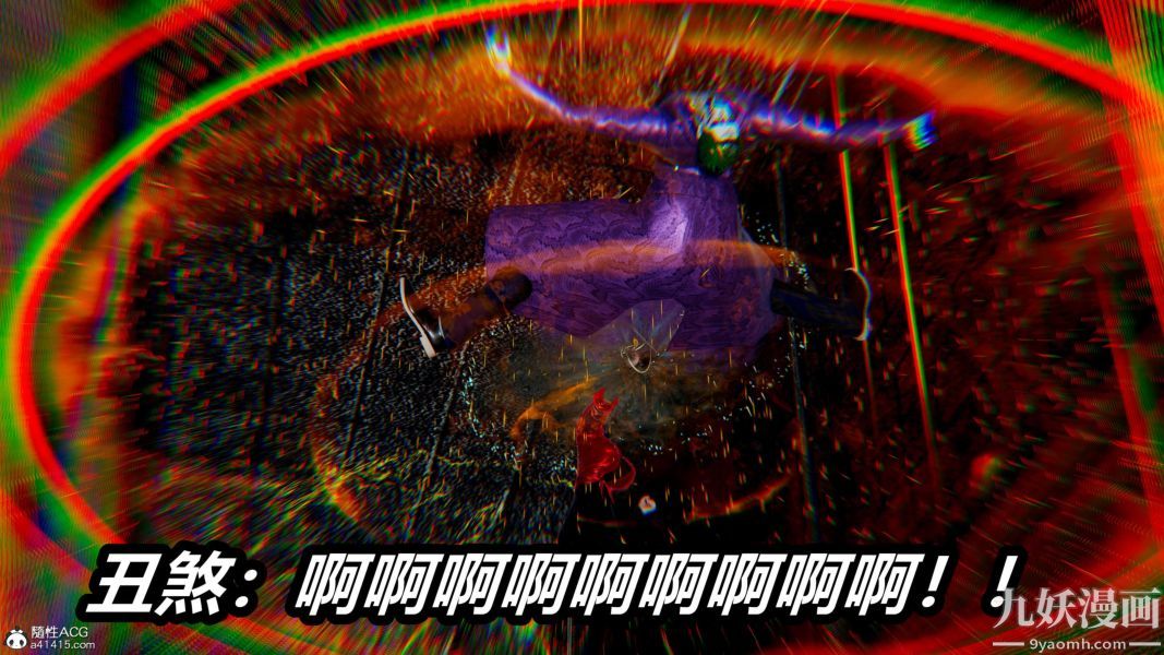 [3D]逆转第二季[完整版]第21章【第05话】