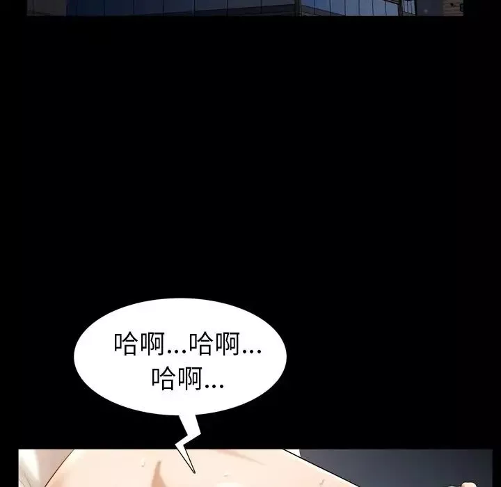 善良的她第31話