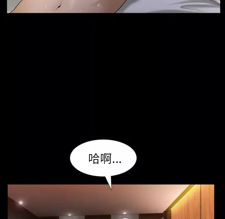 善良的她第31話