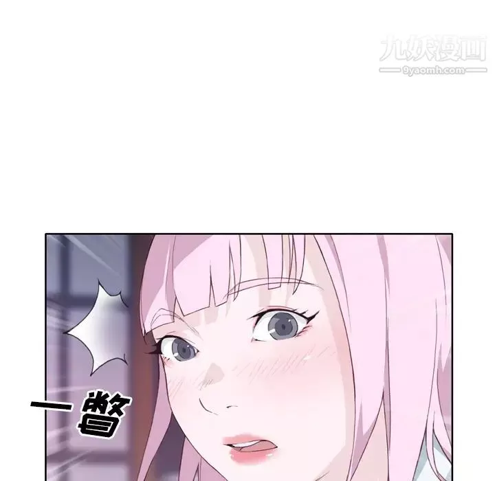 优质女人-第17话 - 图片 16
