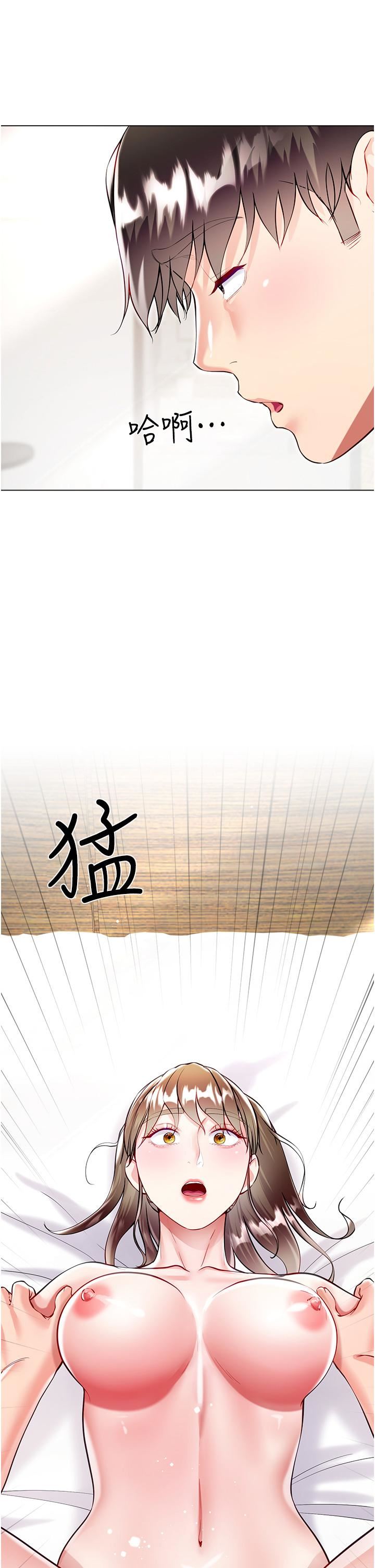 大嫂的裙子第54话-跟我做,我就答应你