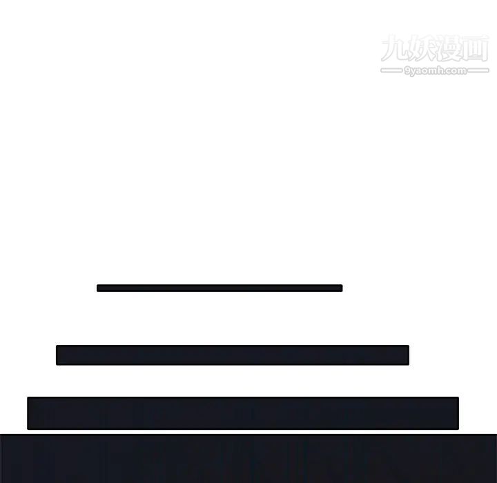 優質女人第17话