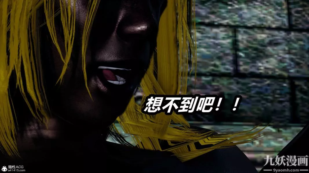 [3D]逆转第二季[完整版]-第21章【第05话】 - 图片 45