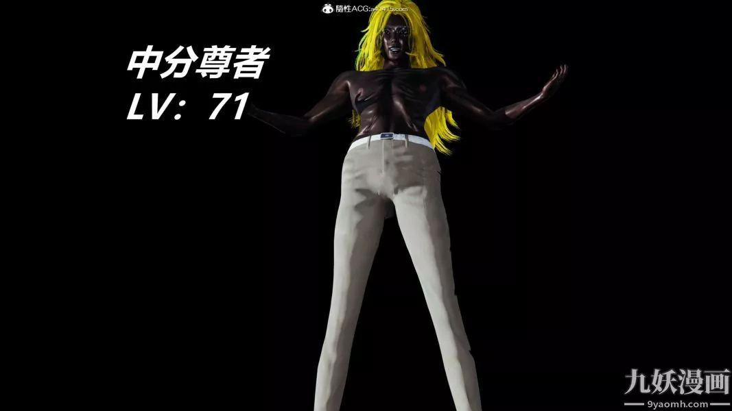 [3D]逆转第二季[完整版]-第21章【第05话】 - 图片 47