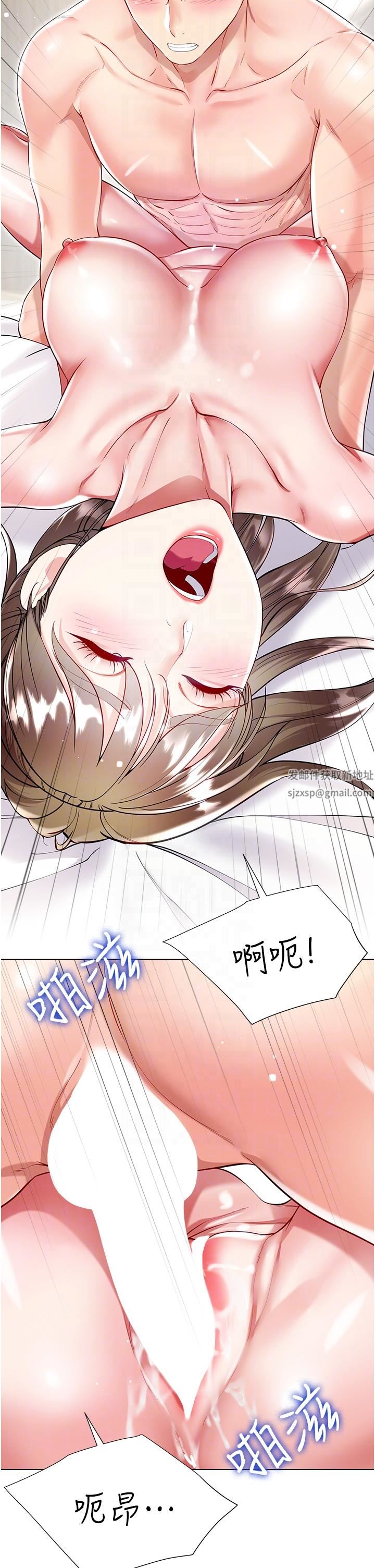 大嫂的裙子第54话-跟我做，我就答应你