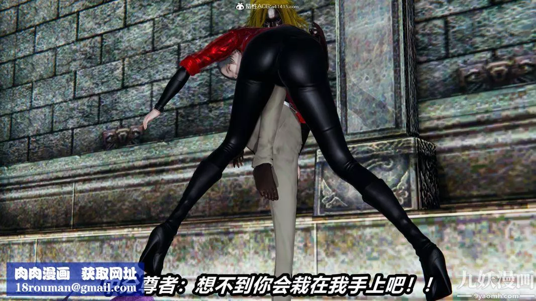 [3D]逆转第二季[完整版]-第21章【第05话】 - 图片 50