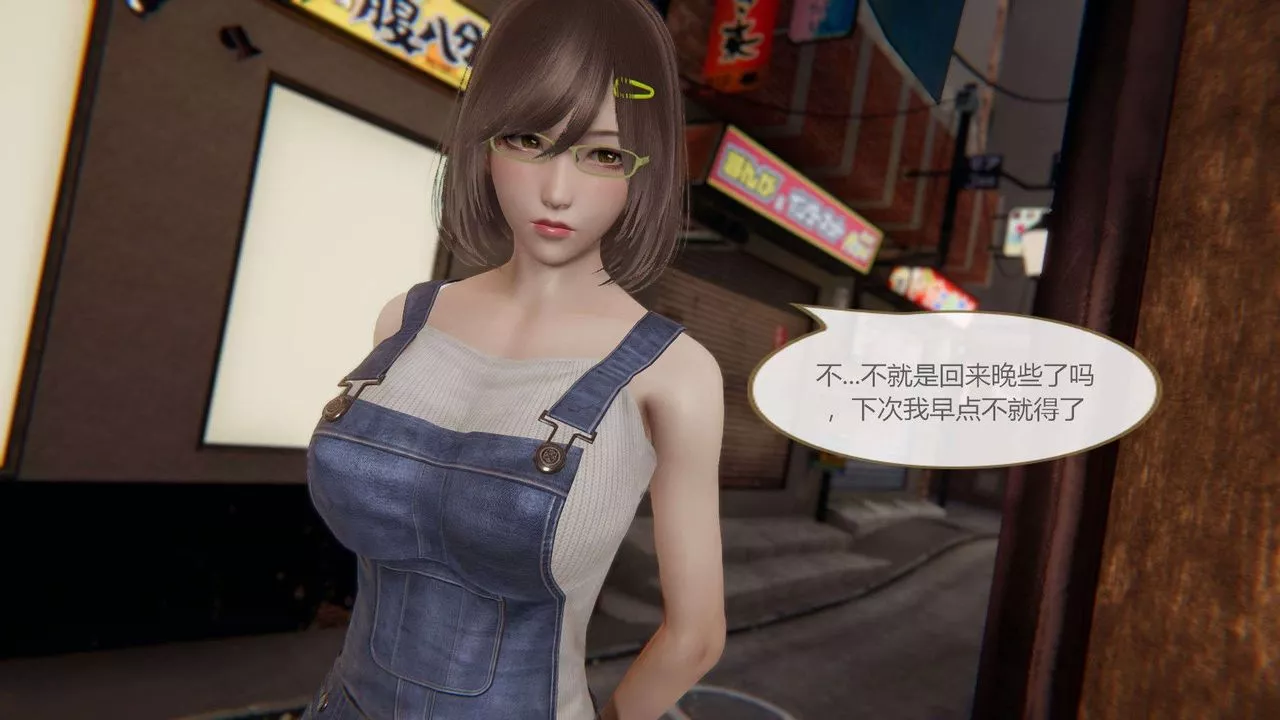 [3D]AI少女-幻影战队之章-第01话 - 图片 29