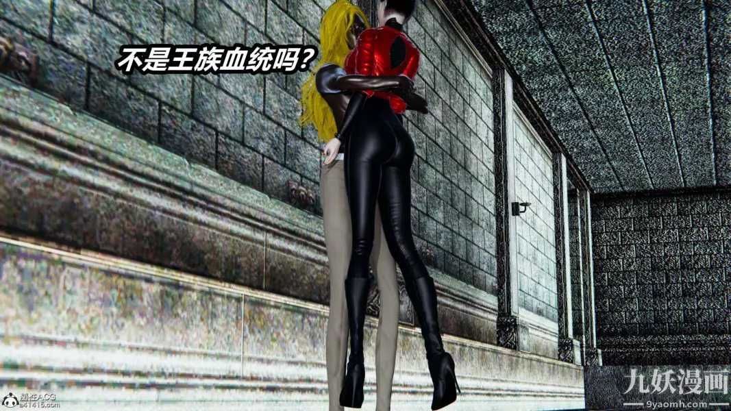 [3D]逆转第二季[完整版]-第21章【第06话】 - 图片 2