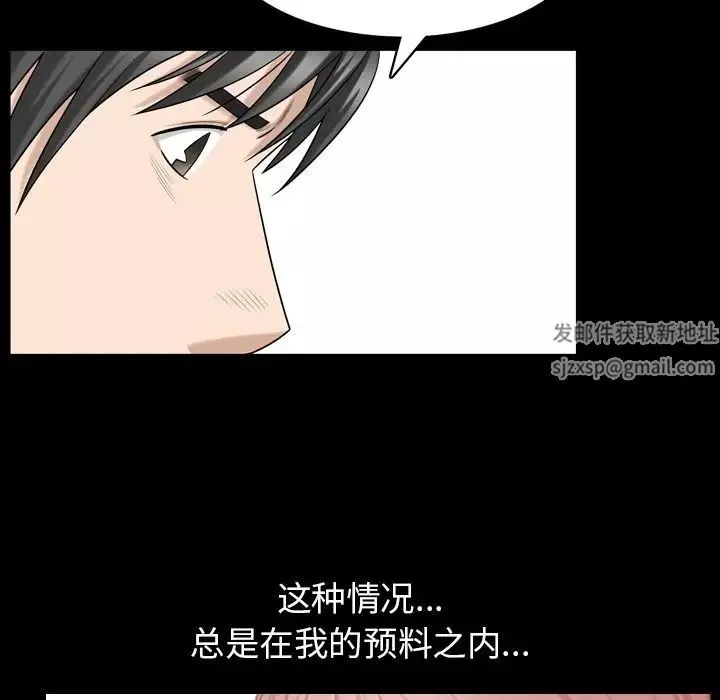 善良的她-第31话 - 图片 39