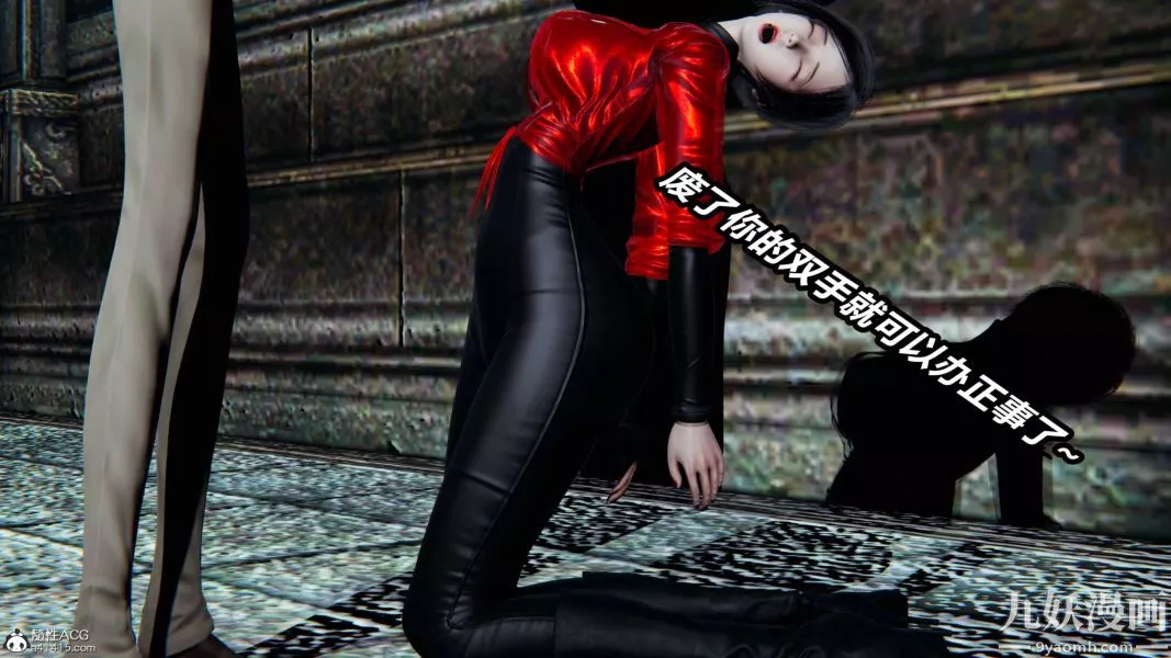 [3D]逆转第二季[完整版]-第21章【第06话】 - 图片 7