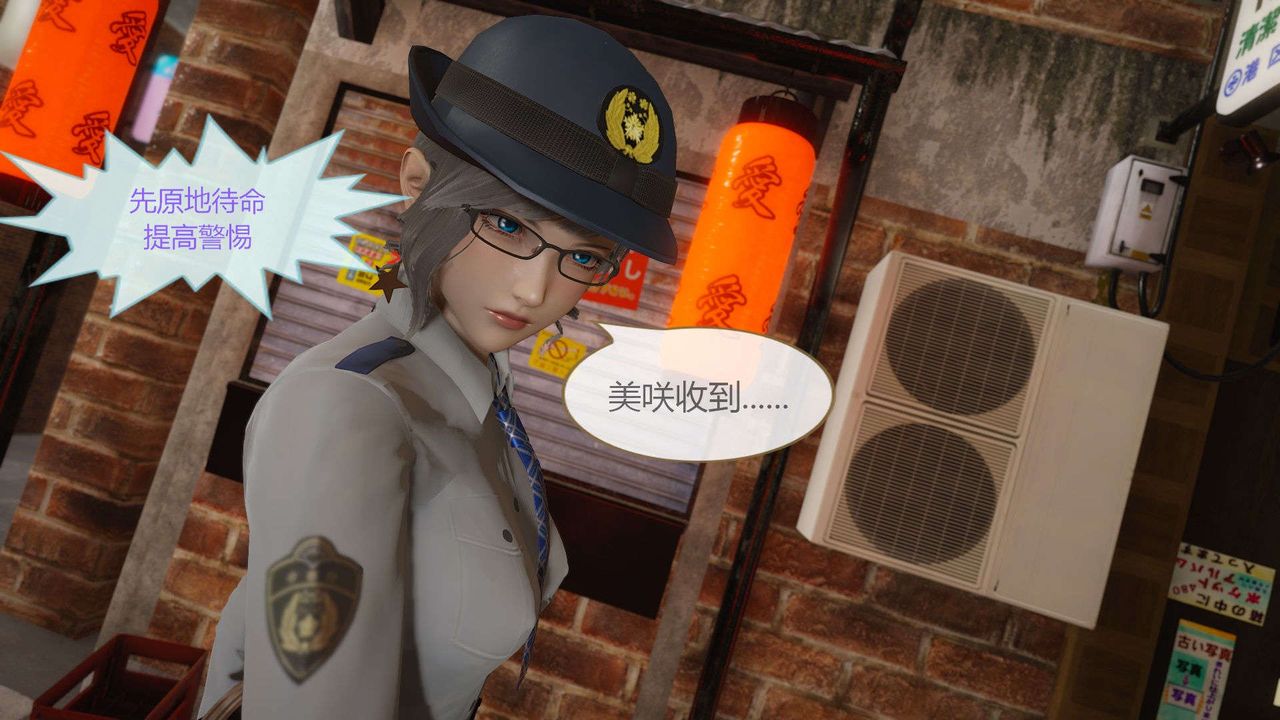 [3D]AI少女-幻影战队之章第01话