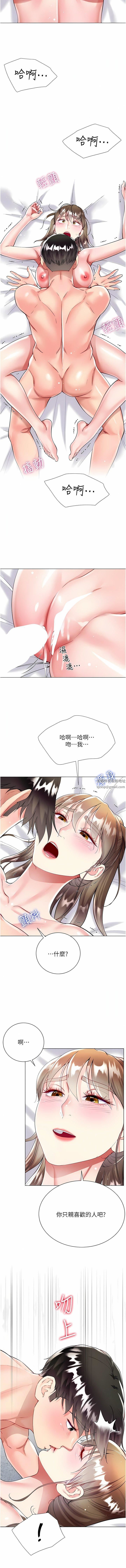 大嫂的裙子第55話-喜歡你到無法自拔!