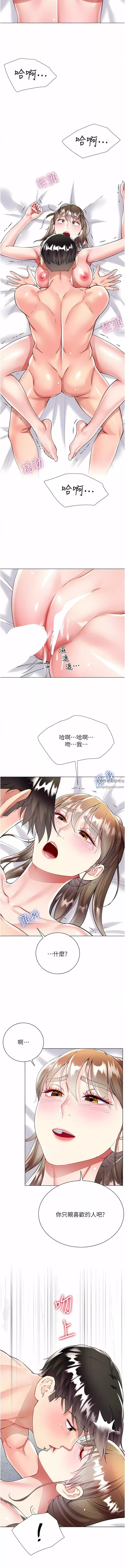 大嫂的裙子第55話-喜歡你到無法自拔!