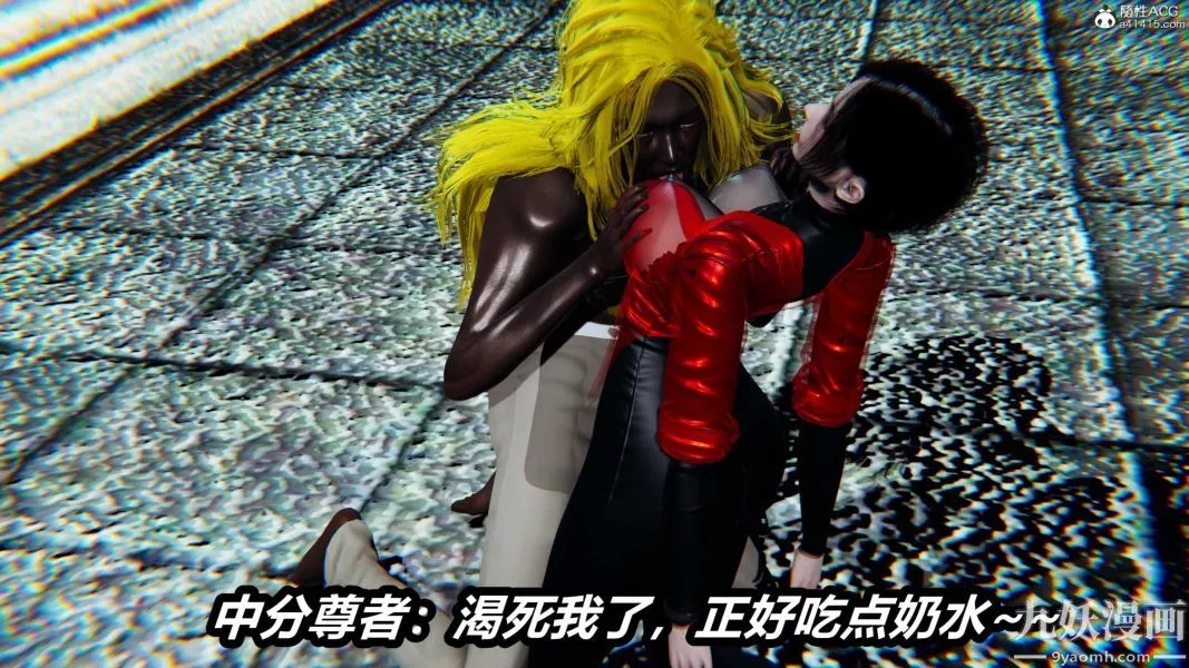 [3D]逆轉第二季[完整版]第21章【第06话】