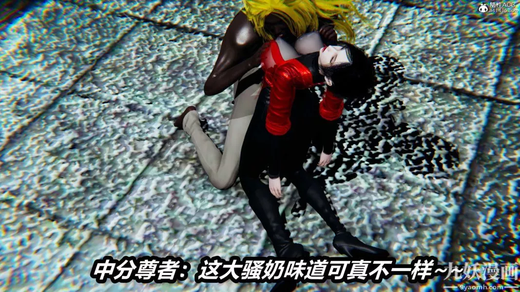 [3D]逆轉第二季[完整版]第21章【第06话】
